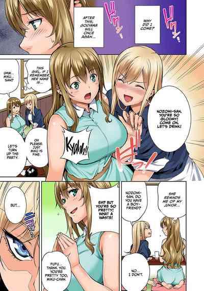 Bou Yuumei Shiritsu Daigaku YariCir no JittaiCh. 6 10