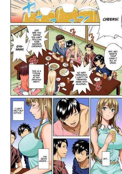 Bou Yuumei Shiritsu Daigaku YariCir no JittaiCh. 6 9