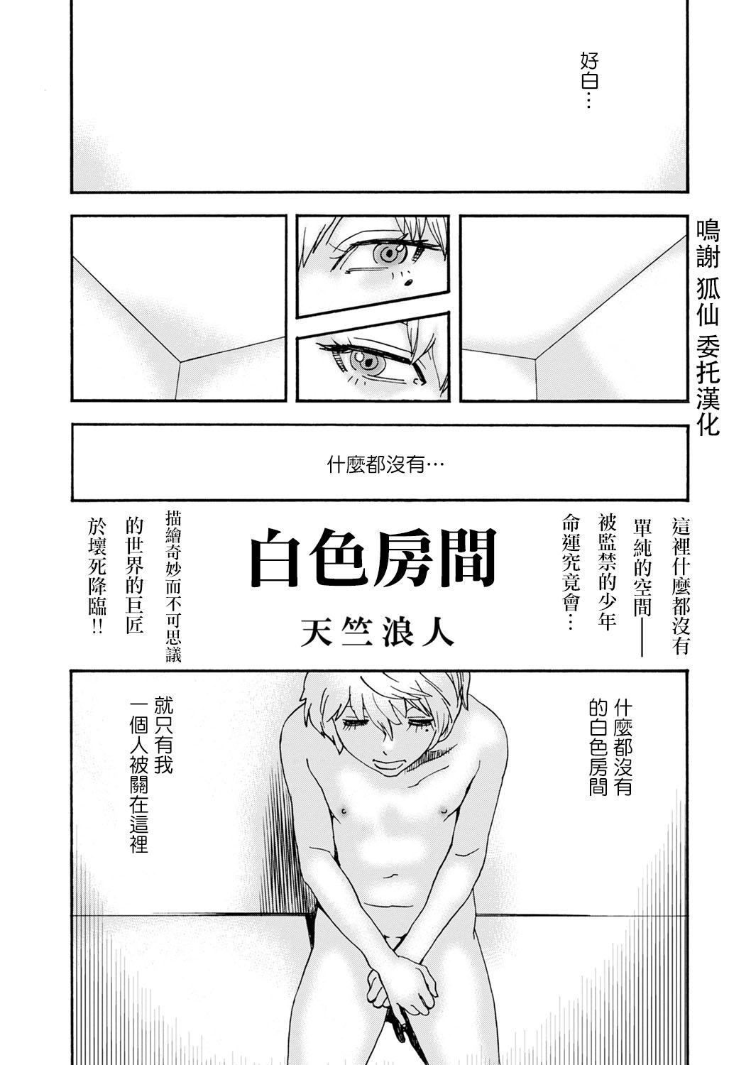 #518952 Hentaiaz.com - Hentaiaz.com - 1