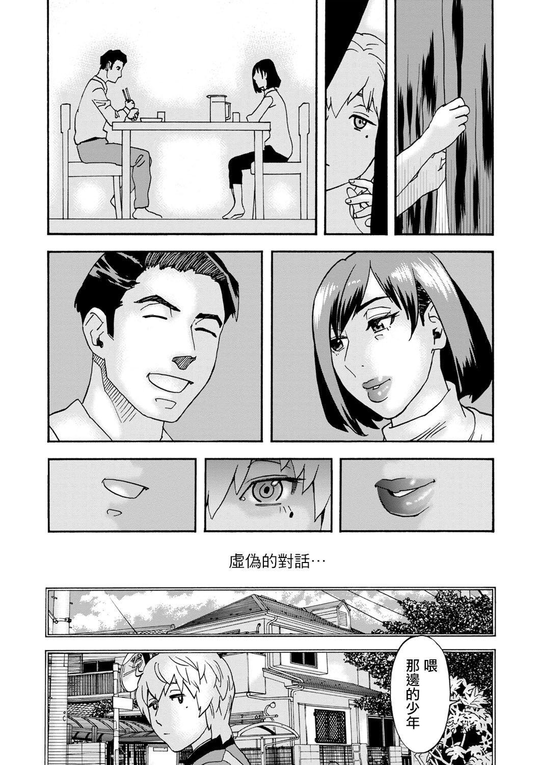 #518952 Hentaiaz.com - Hentaiaz.com - 3