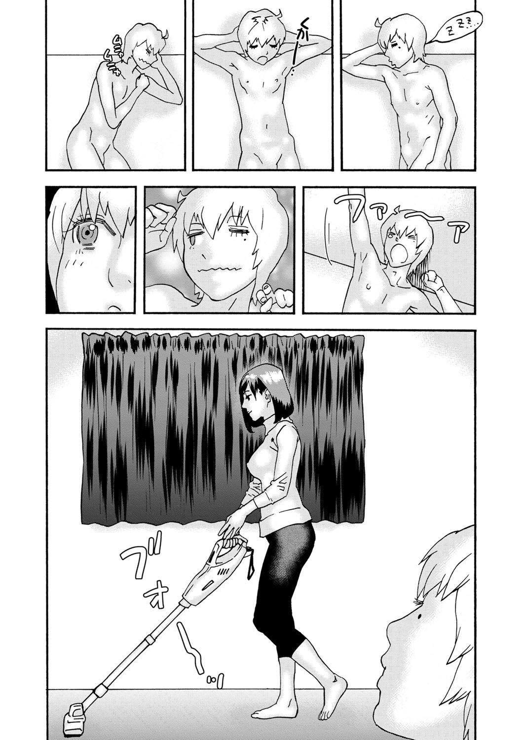 白い部屋 - Page 5