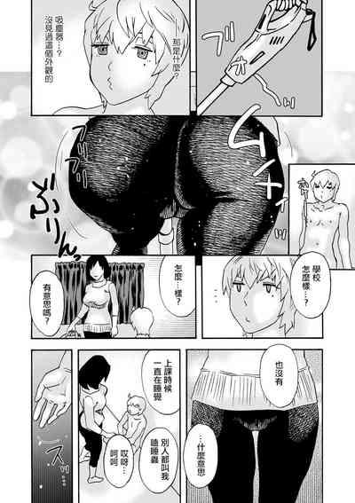 白い部屋 6