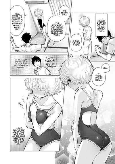 Noraneko Shoujo to no Kurashikata Ch. 32 | How to Adopt a Stray Cat Ch. 32 5