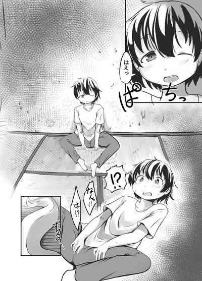 Bachiatarina Danshi wa Ketsu Ana de Mesu ni Shiteyaru! 8