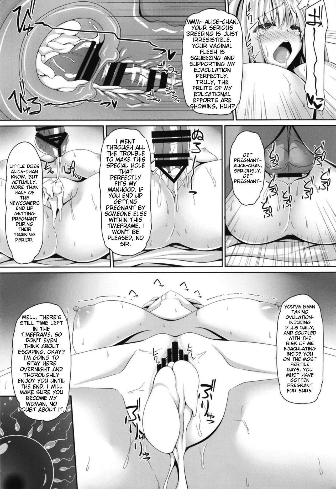 (C95) [Right away (Sakai Minato)] Koukyuu Shoufu Alice Settai Kyouiku (Touhou Project) English Translated 20