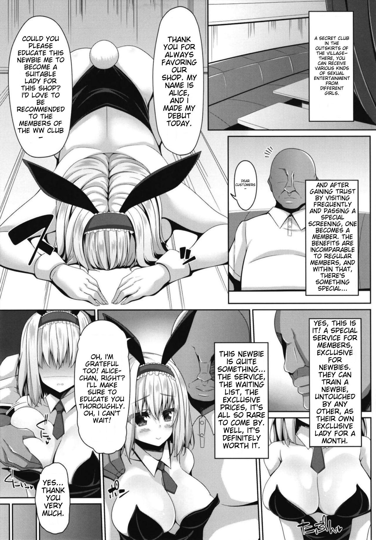 (C95) [Right away (Sakai Minato)] Koukyuu Shoufu Alice Settai Kyouiku (Touhou Project) English Translated 4