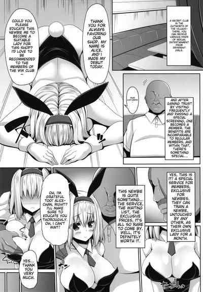 Koukyuu Shoufu Alice Settai KyouikuEnglish Translated 4