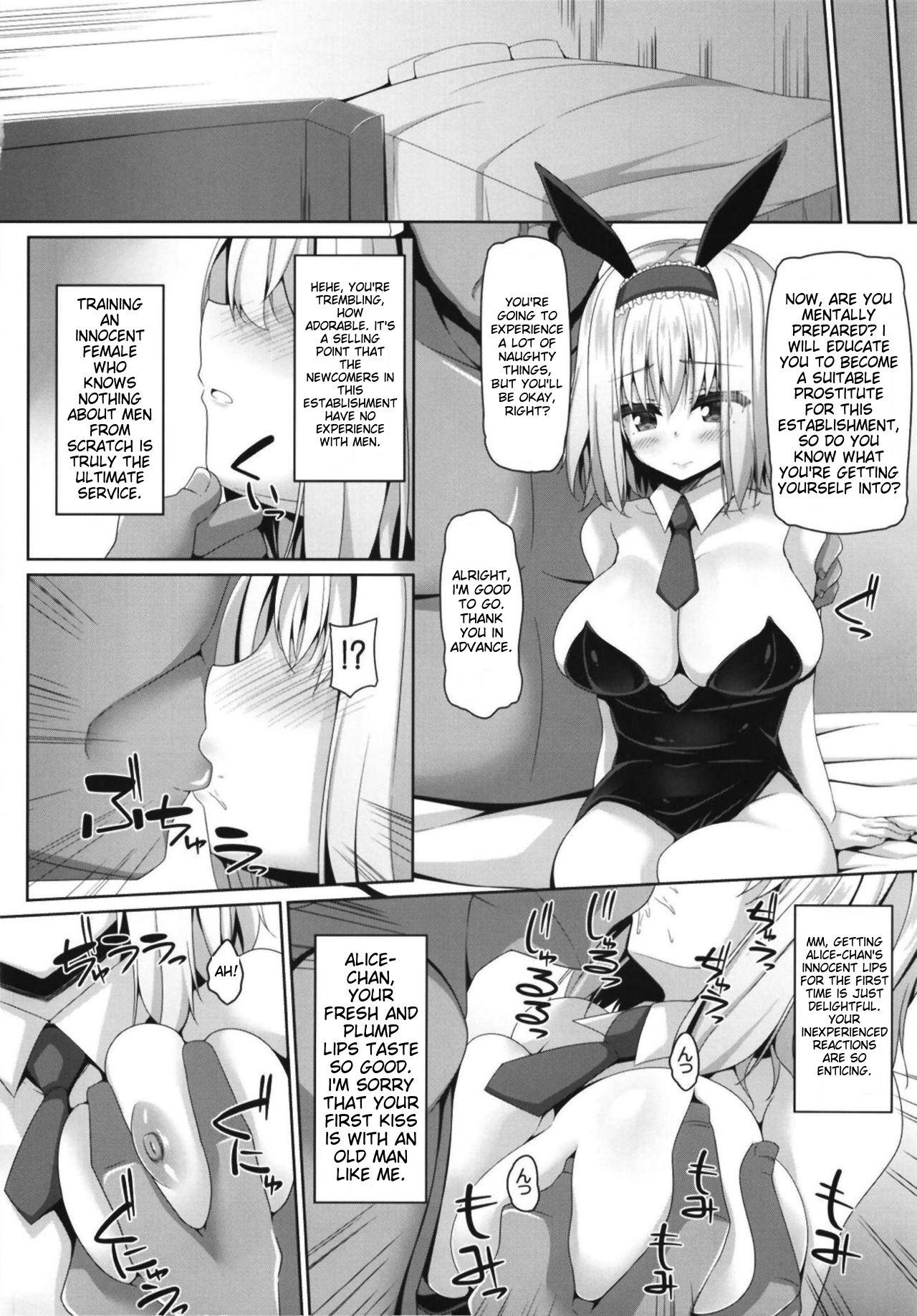 (C95) [Right away (Sakai Minato)] Koukyuu Shoufu Alice Settai Kyouiku (Touhou Project) English Translated 5