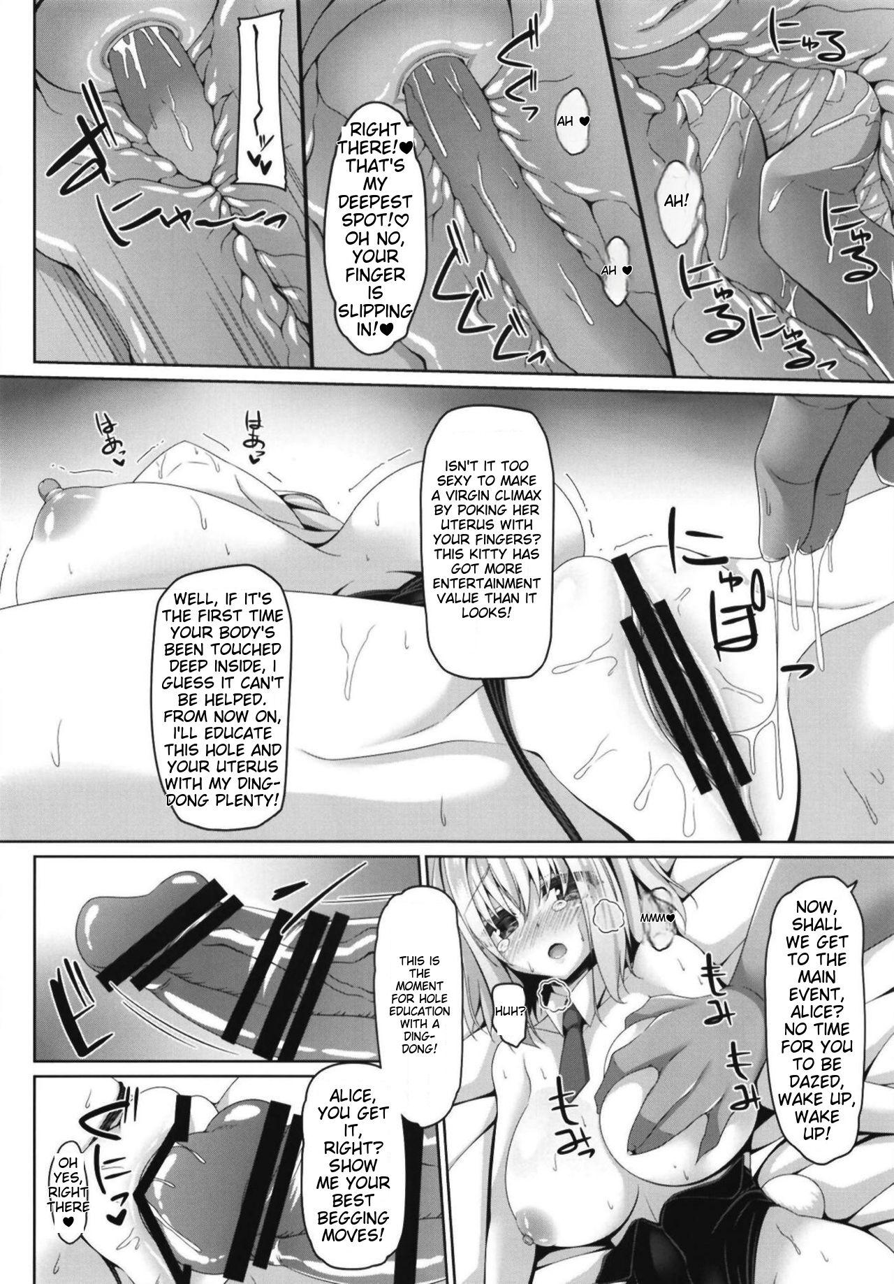 (C95) [Right away (Sakai Minato)] Koukyuu Shoufu Alice Settai Kyouiku (Touhou Project) English Translated 7