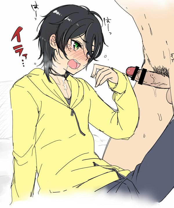 Onii-chan to Issho - Page 36