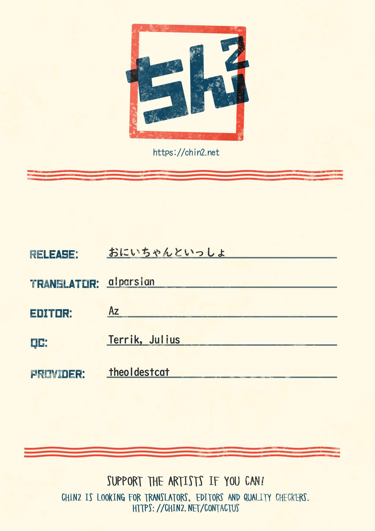 Onii-chan to Issho - Page 37