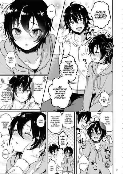 Onii-chan to Issho 4