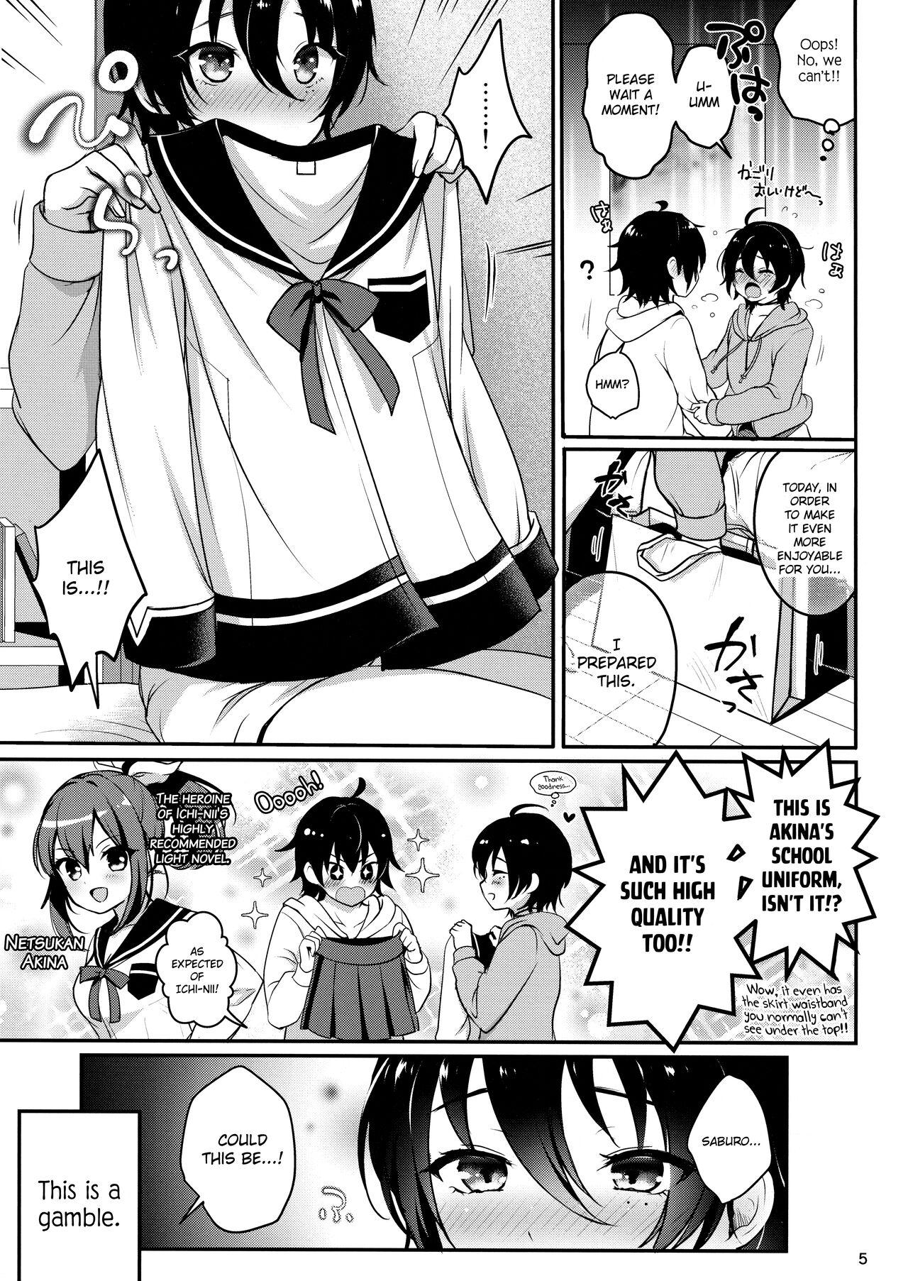Onii-chan to Issho - Page 6
