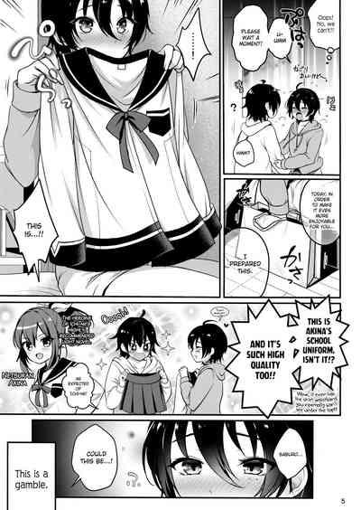 Onii-chan to Issho 6