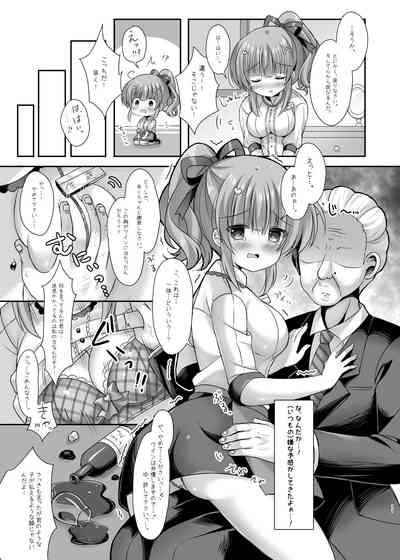 Hotel Seisouin no Mai-chan. 10