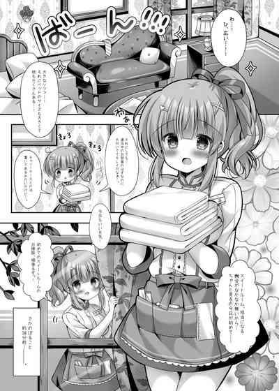 Hotel Seisouin no Mai-chan. 4