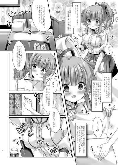 Hotel Seisouin no Mai-chan. 7