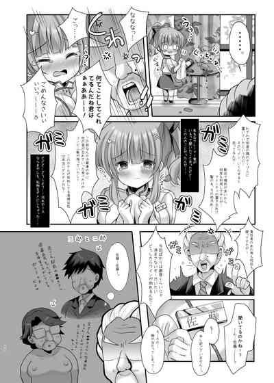 Hotel Seisouin no Mai-chan. 9