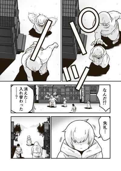 Jikan teishi mahō o kiwameta ore wa, meikai no shihai-sha o taoshite sekai o sukutta ken 3
