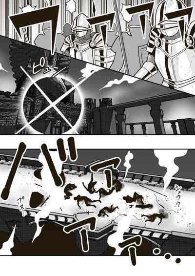 Jikan teishi mahō o kiwameta ore wa, meikai no shihai-sha o taoshite sekai o sukutta ken 5