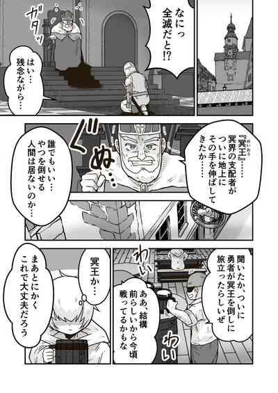 Jikan teishi mahō o kiwameta ore wa, meikai no shihai-sha o taoshite sekai o sukutta ken 6