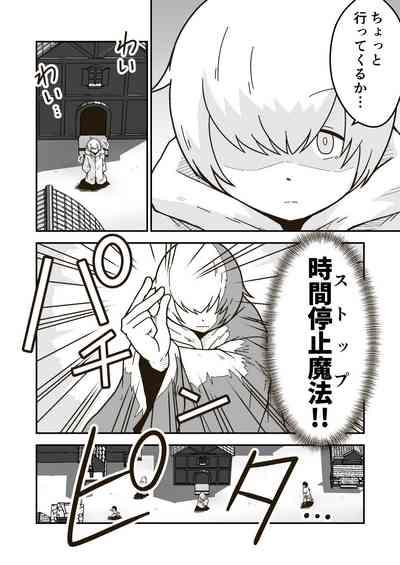 Jikan teishi mahō o kiwameta ore wa, meikai no shihai-sha o taoshite sekai o sukutta ken 7