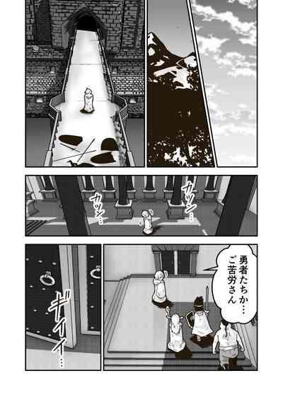 Jikan teishi mahō o kiwameta ore wa, meikai no shihai-sha o taoshite sekai o sukutta ken 8