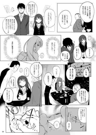 Cinderella Capsule I＆II 3