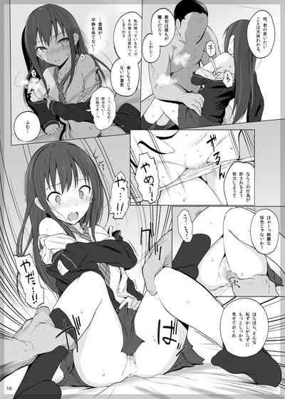 Cinderella Capsule I＆II 9