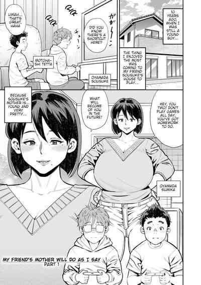 My Friends Mother Will Do As I Say -  Mesugao 1