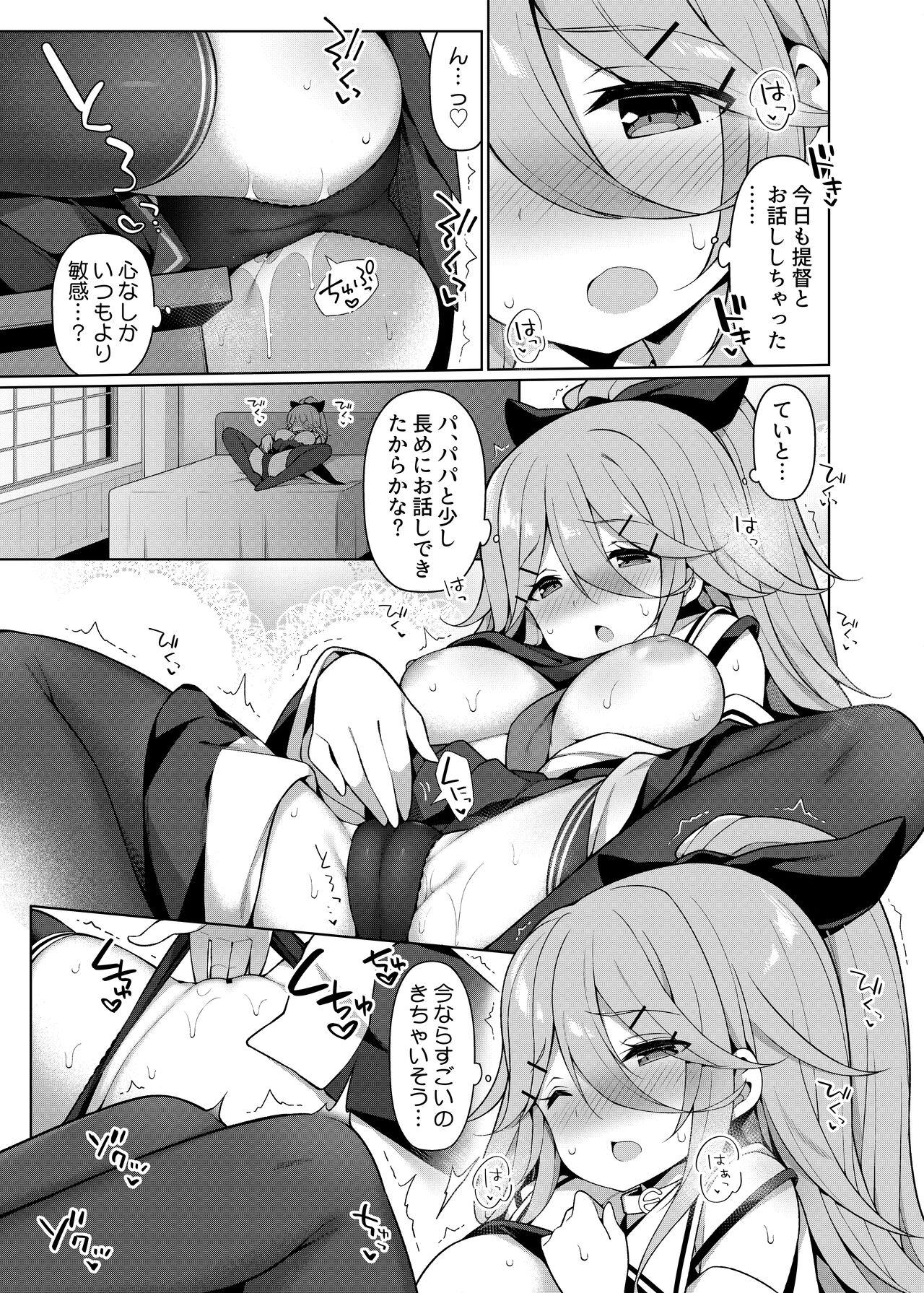 艦これえち漫画総集編〜蜜〜 100