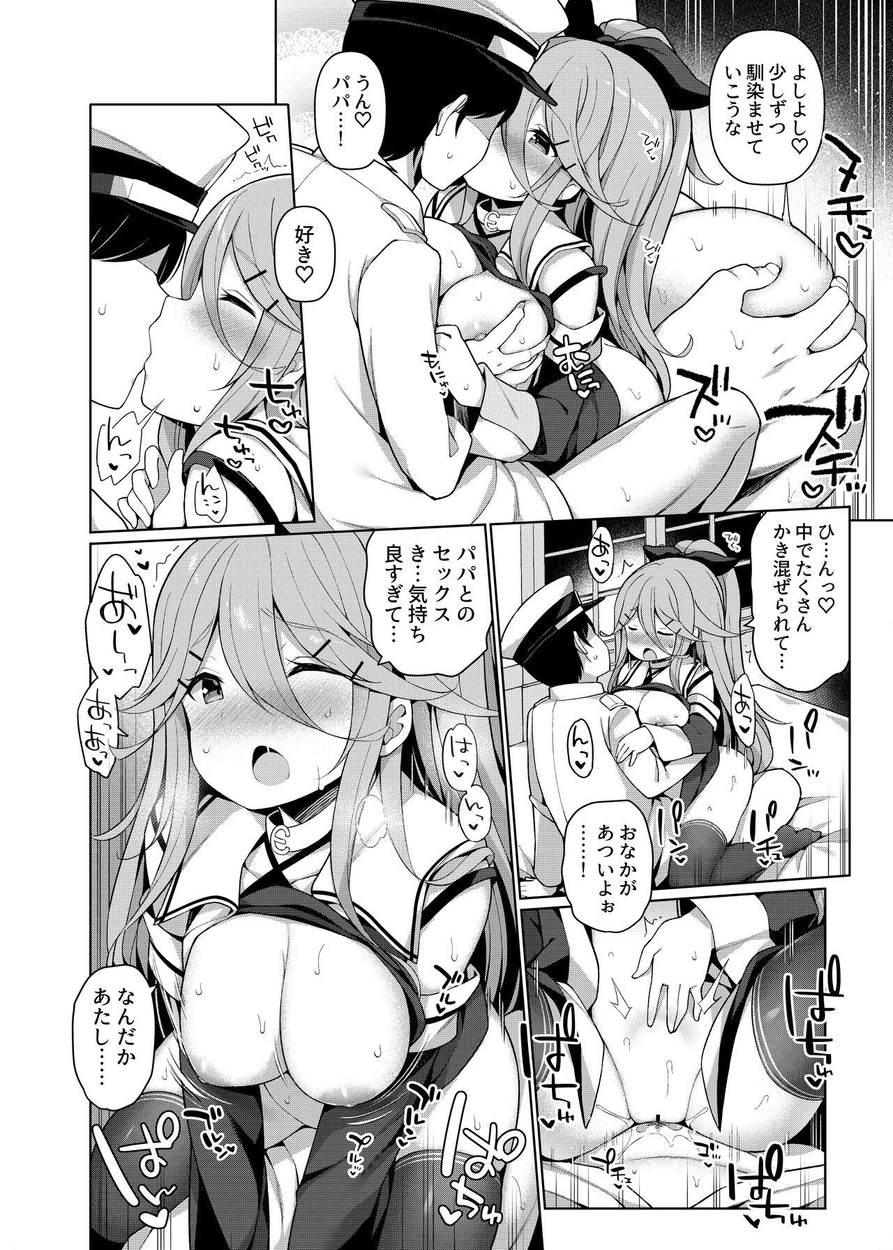 艦これえち漫画総集編〜蜜〜 85