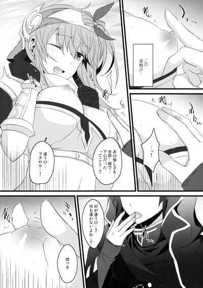 Madoi no Kesou 7