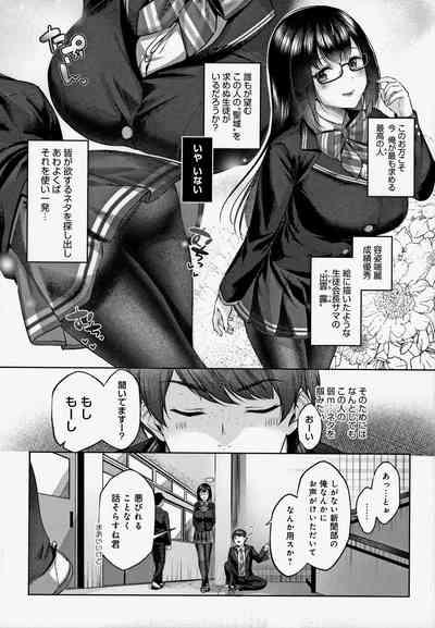 CITRUS SPRING Ch. 7 6