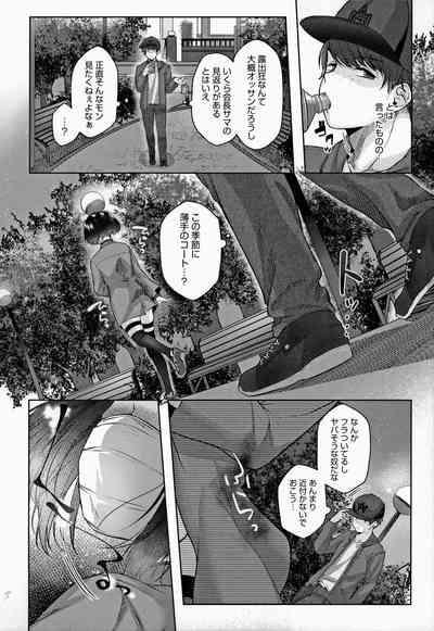 CITRUS SPRING Ch. 7 8