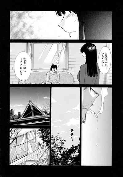 Monokage no Iris 2 10