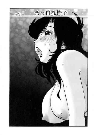 Monokage no Iris 2 5