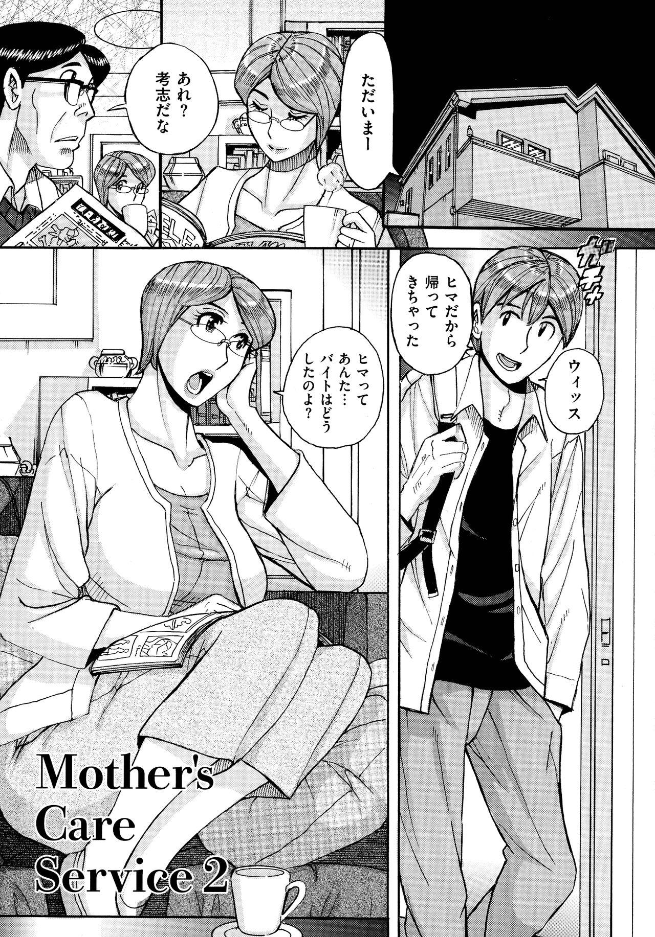 Mother’s Care Service 28