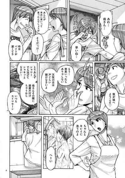 Mother’s Care Service 6