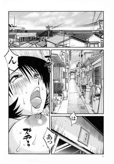 Hadaka no Kusuriyubi 3 6