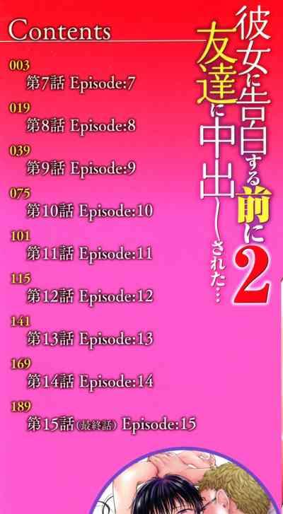Kanojo ni Kokuhaku suru Mae ni Tomodachi ni Nakadashi Sareta... 2 3