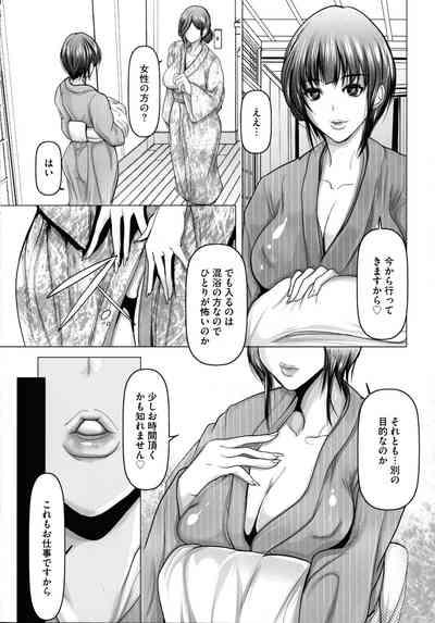 Kodane ni Ueta KyonyuuBig-Breasted Women Starving for Seed 10