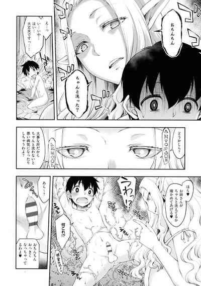 Sukebe Encounter 10