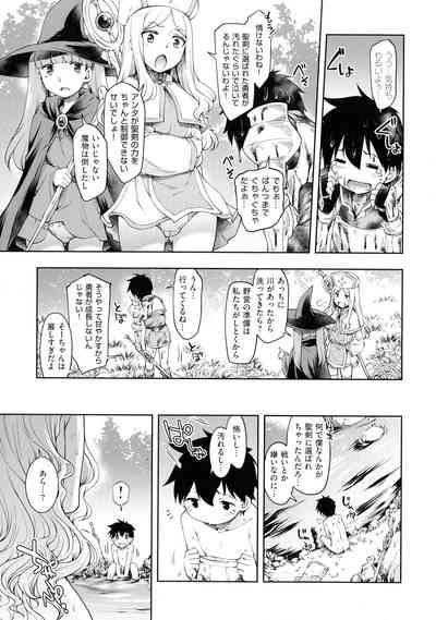 Sukebe Encounter 7