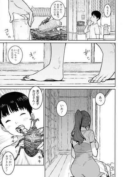 Tokunou Mama Milk - Specially thick mother's milk 9