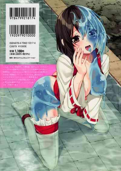 Ningen Yamechau Shoujo-tachi 2
