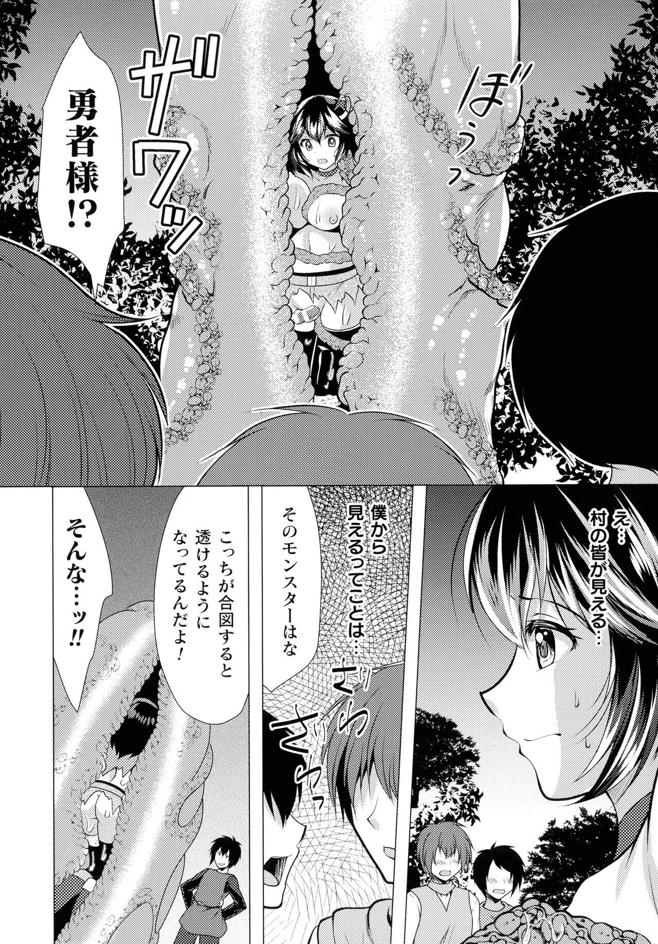 Mahou Shoujo ga Ochiru made - Until the Magical Girl Falls 133