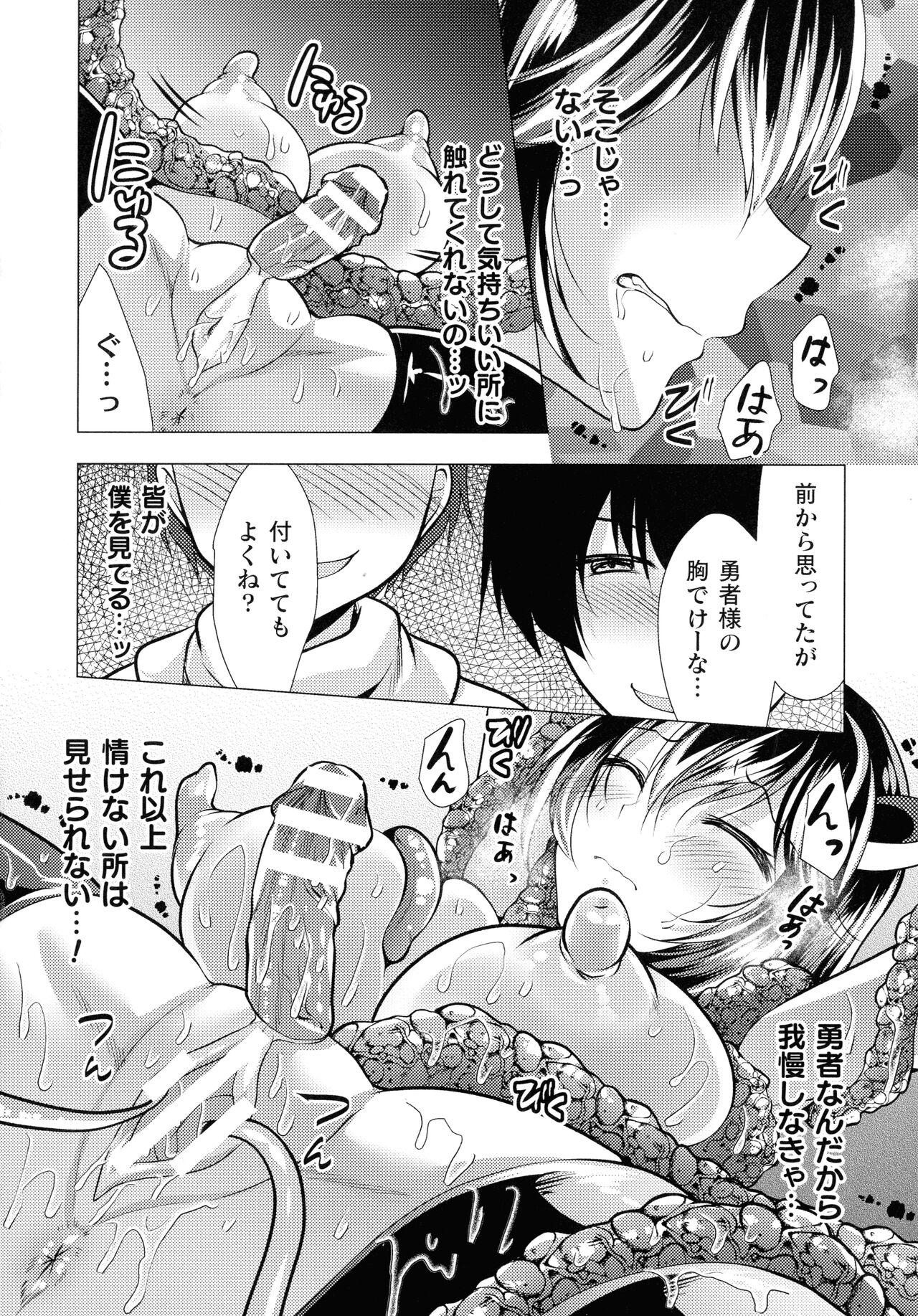 Mahou Shoujo ga Ochiru made - Until the Magical Girl Falls 140