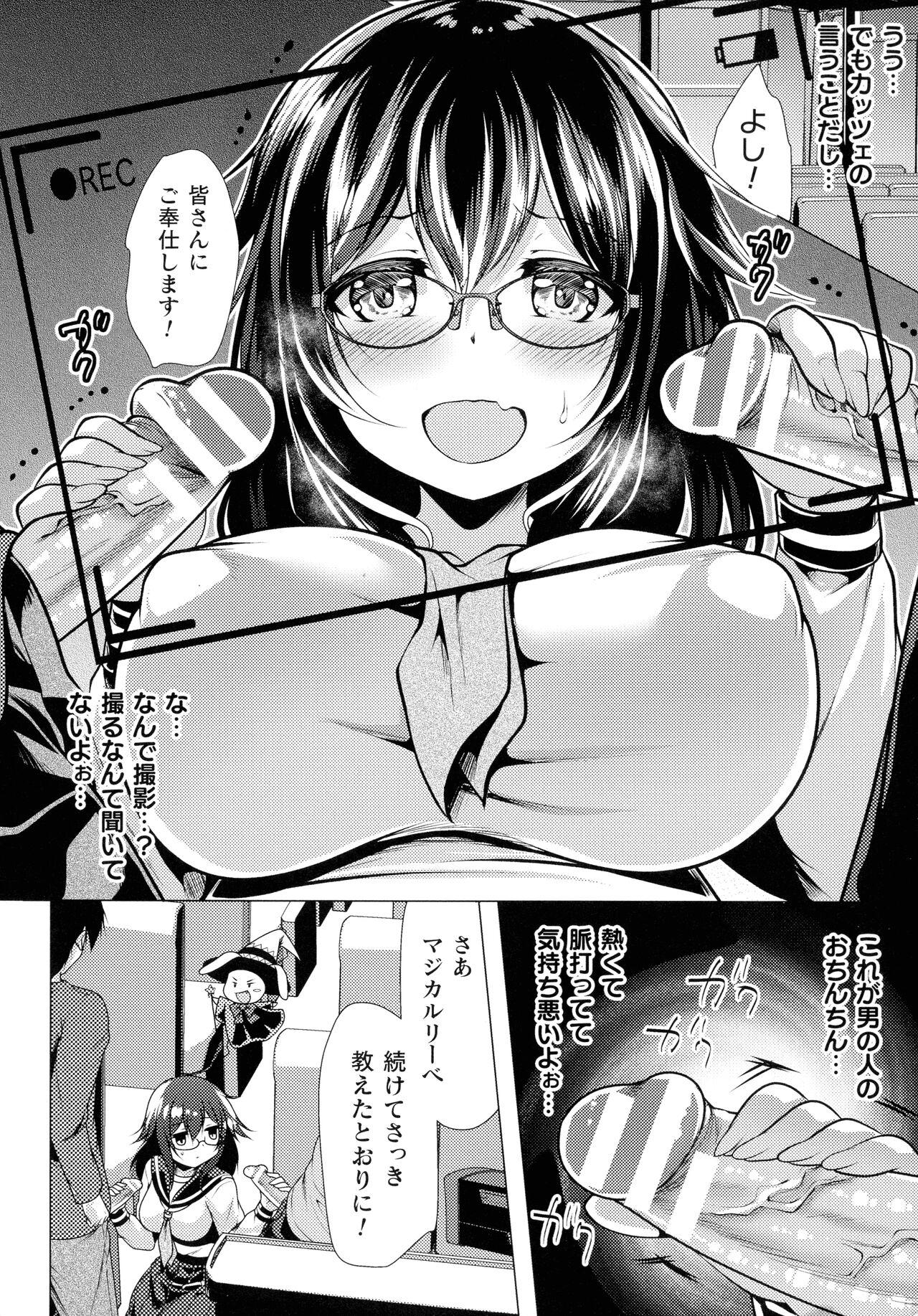 Mahou Shoujo ga Ochiru made - Until the Magical Girl Falls 149