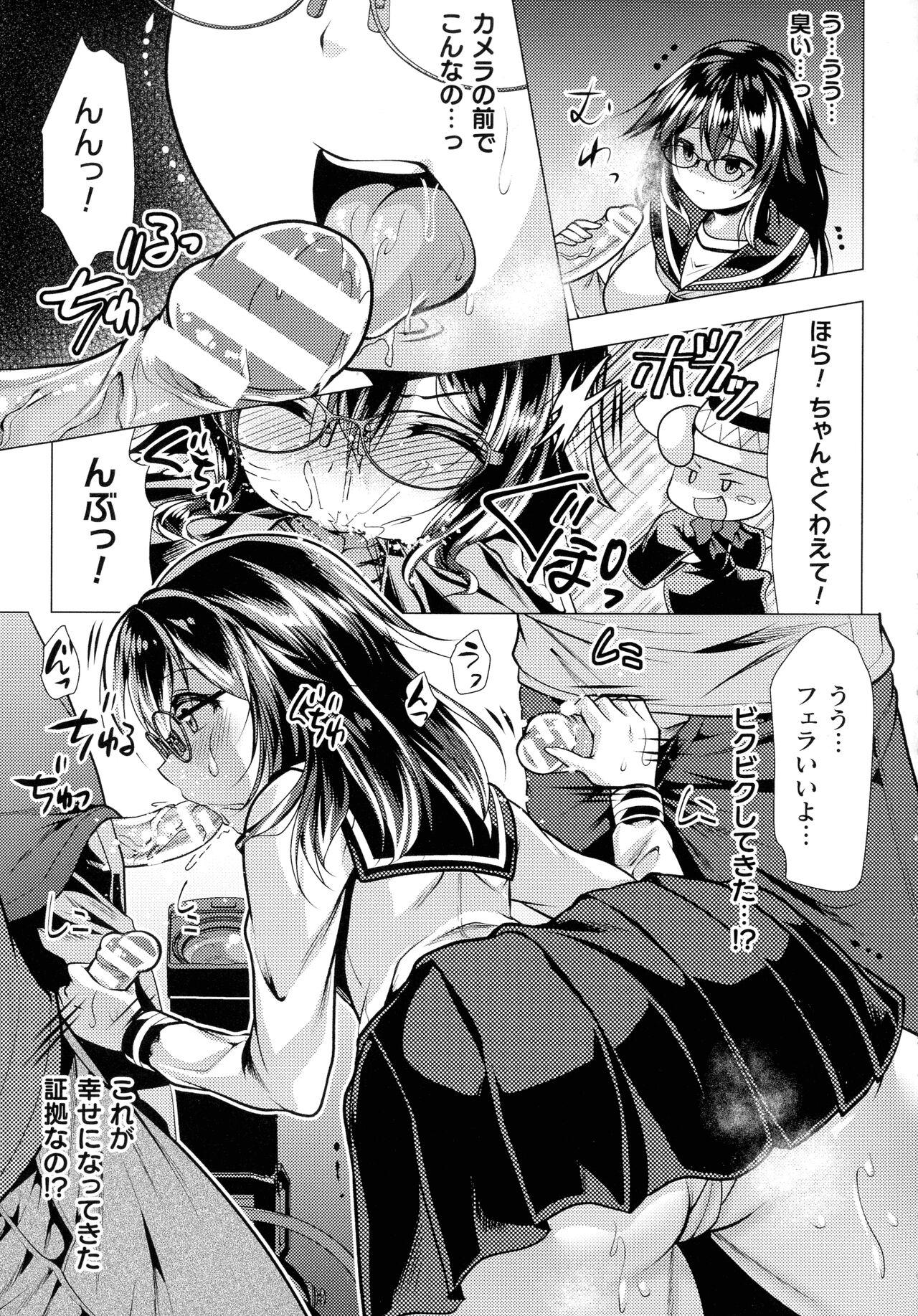 Mahou Shoujo ga Ochiru made - Until the Magical Girl Falls 151